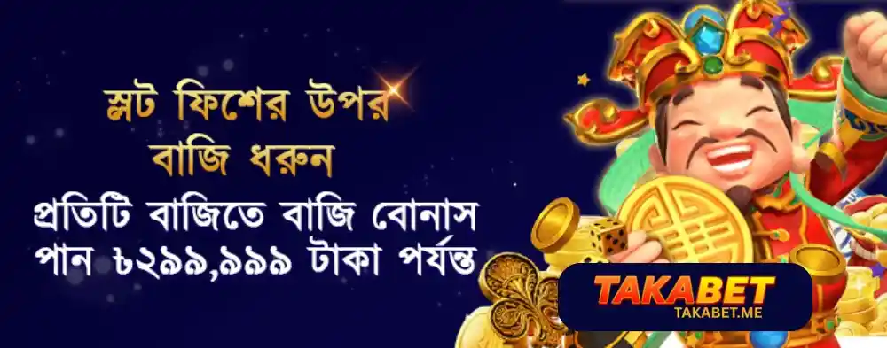 TAKABET bonus