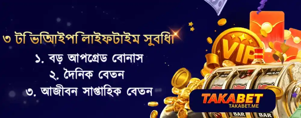 Promotions TAKABET