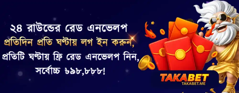 Register TAKABET